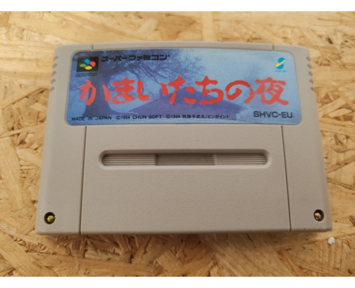 Kamaitachi no Yoru Super Famicom (Japón)
