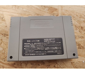 Kamaitachi no Yoru Super Famicom (Japón)