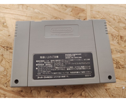 Kamaitachi no Yoru Super Famicom (Japón)