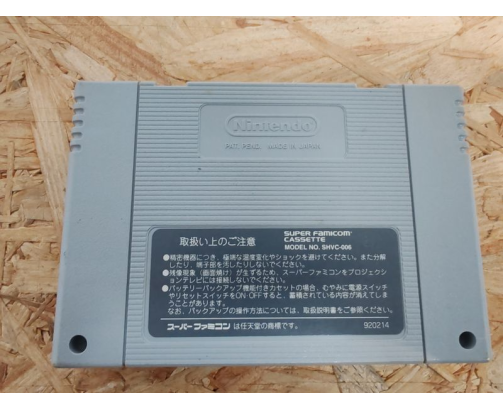 Super Tetris 2 + Bombliss Super Famicom Japón