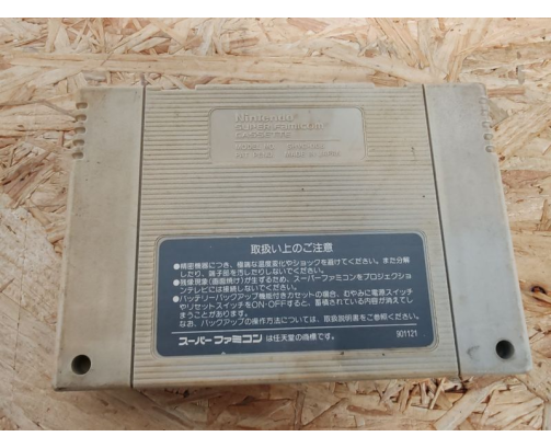 Dimension Force Super Famicom (Japón)