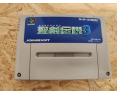 Seiken Densetsu 3 Super Famicom (Trials of Mana) Japón