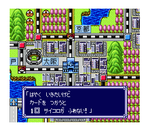Super Famicom Momotaro Dentetsu DX Japón