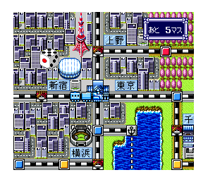 Super Famicom Momotaro Dentetsu DX Japón