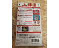 Shanghai III 3 Super Famicom JApón