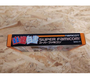 Yu Yu Hakusho Super Famicom (Japón)