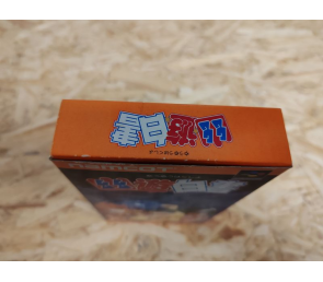 Yu Yu Hakusho Super Famicom (Japón)