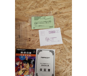 Yu Yu Hakusho Super Famicom (Japón)