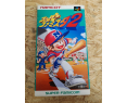 Super Famista 2 Super Famicom Namcot Japón