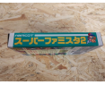 Super Famista 2 Super Famicom Namcot Japón