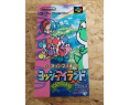 Yoshi's Island Super Famicom Mint Japón Yoshi's Island Super Famicom Mint Japón