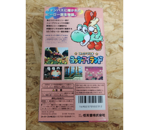 Yoshi's Island Super Famicom Mint Japón