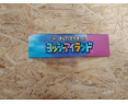 Yoshi's Island Super Famicom Mint Japón Yoshi's Island Super Famicom Mint Japón