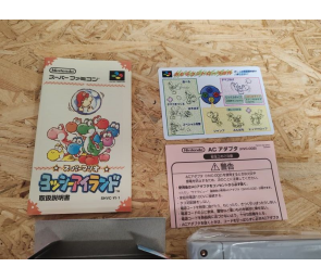 Yoshi's Island Super Famicom Mint Japón