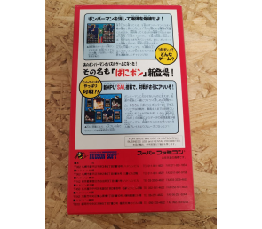 Super Bomberman Panic Bomber W Super Famicom Japón