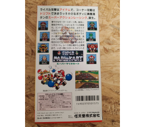 Super Mario Kart Super Famicom (Japón)
