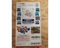 Super Mario Kart Super Famicom (Japón) Super Mario Kart Super Famicom (Japón)