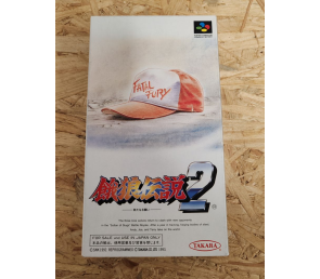 Fatal Fury 2 Super Famicom SNK Japón