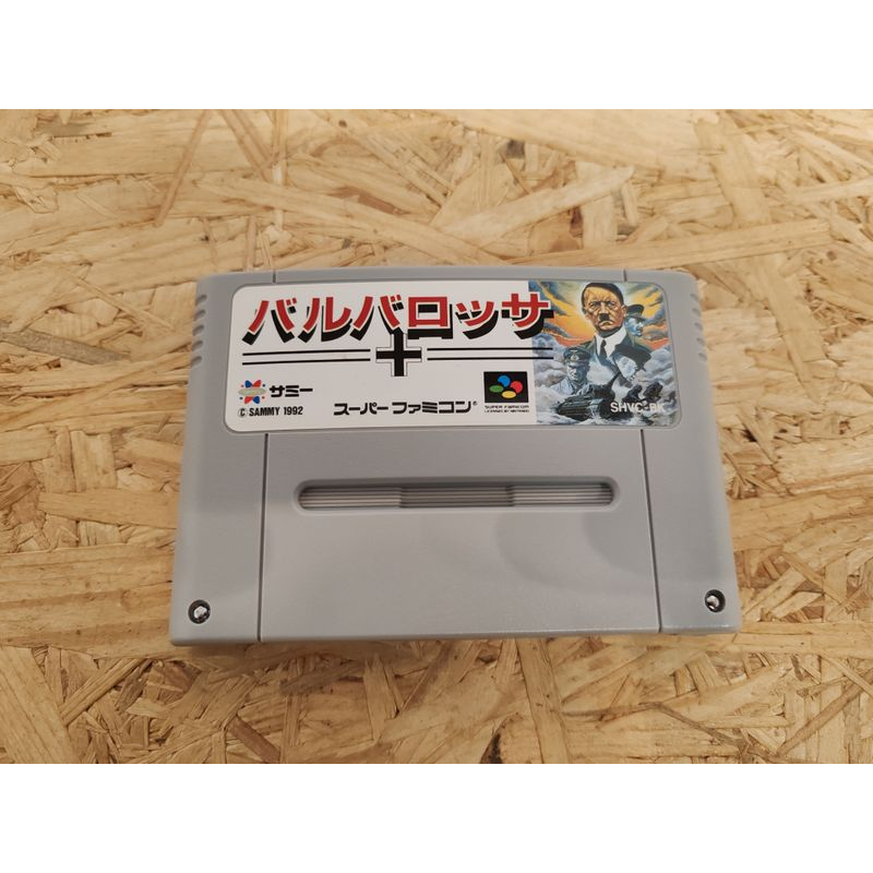 Barbarossa Super Famicom Japón Barbarossa Super Famicom Japón