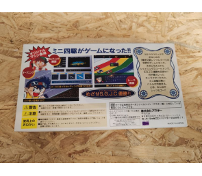 Lets & Go Mini Yonku Shining Scorpion SFamicom JAP Super Famicom Japón
