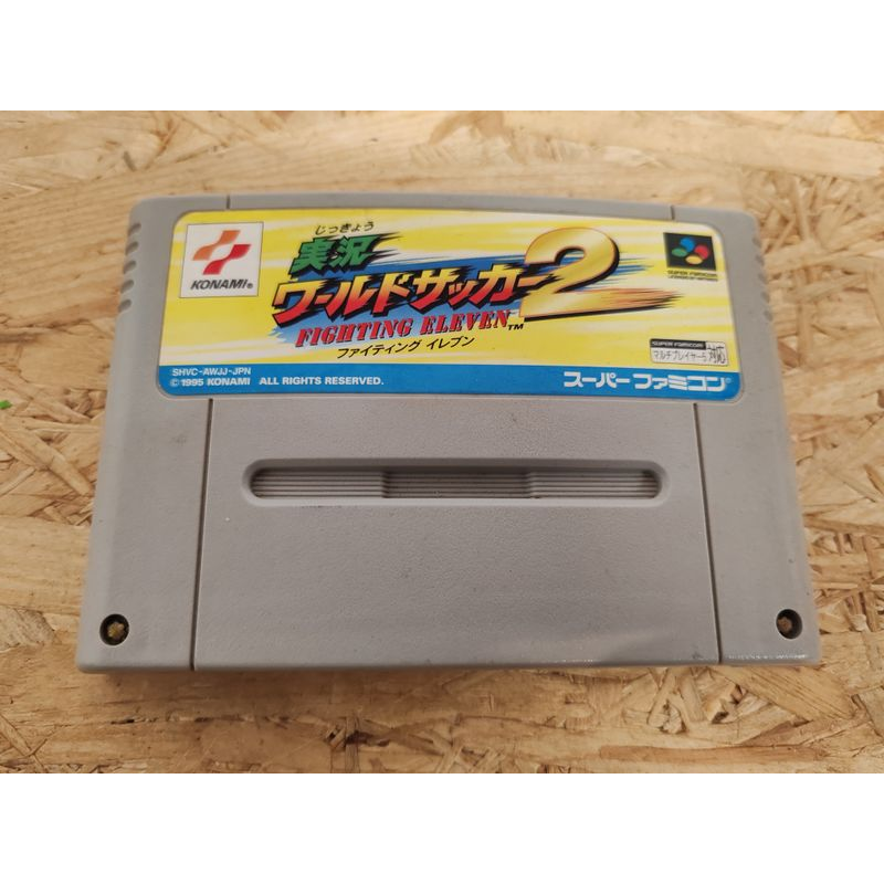 Jikkyou World Soccer 2 Fighting Eleven SF Super Famicom Japón