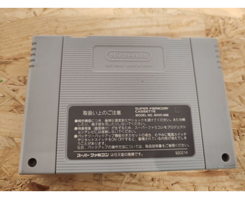 Jikkyou World Soccer 2 Fighting Eleven SF Super Famicom Japón