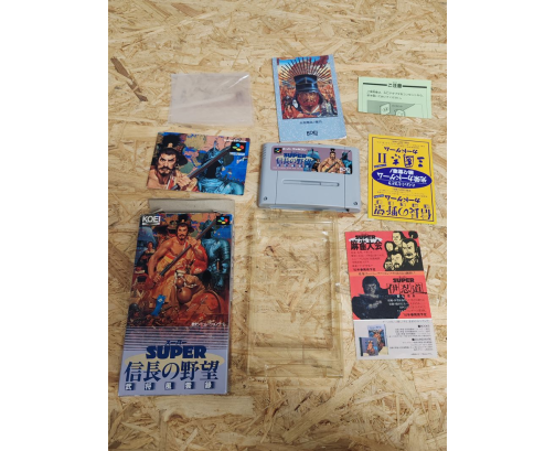Super Nobunaga no Yabō: Bushō Fūunroku Super Famicom Japón