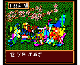 Super Nobunaga no Yabō: Bushō Fūunroku Super Famicom Japón