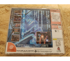The House of the Dead 2 Dreamcast Japón