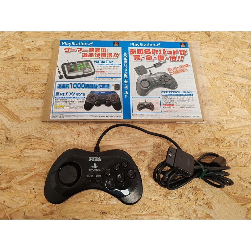 Mando Sega Control Pad para PS2 Saturn Japón Mando Sega Control Pad para PS2 Saturn Japón