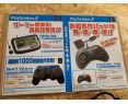 Mando Sega Control Pad para PS2 Saturn Japón Mando Sega Control Pad para PS2 Saturn Japón