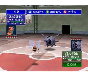 Pokemon Stadium N64 Japon Japón