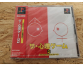 The Psychological Game 2 PS1 Precintado Japón