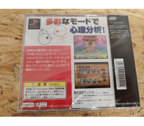 The Psychological Game 2 PS1 Precintado Japón