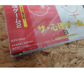 The Psychological Game 2 PS1 Precintado Japón