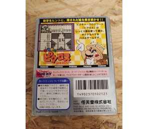 Mario's Picross Game Boy Japón