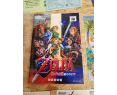 Zelda Ocarina of Time N64 Japonés Japón