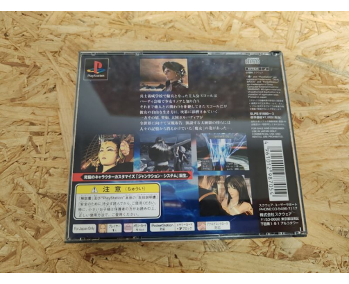 Final Fantasy VIII PS1 Japonés Japón