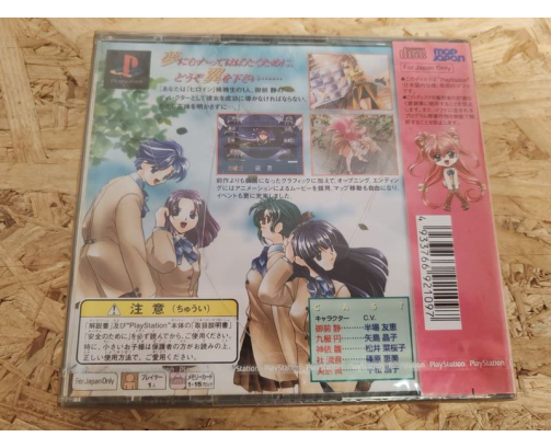Heroine Dream 2 PS1 Japon Precintado Japón
