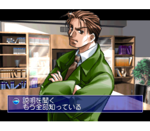Heroine Dream 2 PS1 Japon Precintado Japón