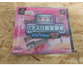 Pachi-Slot Kanzen Kouryaku PS1 Japon Precintado Japón