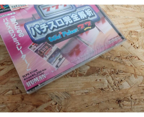Pachi-Slot Kanzen Kouryaku PS1 Japon Precintado Japón