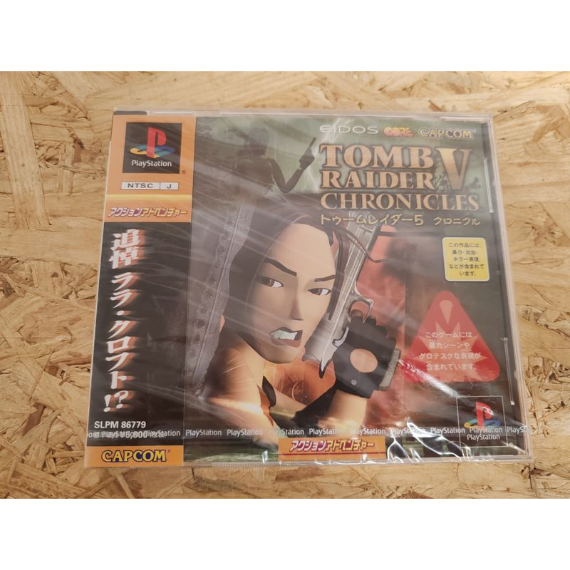 Tomb Raider V Chronicles PS1 Japón Precintado Tomb Raider V Chronicles PS1 Japón Precintado