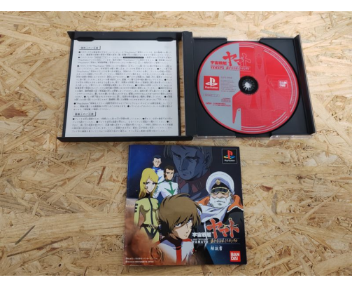 Space Battleship Yamato PS1 Japón