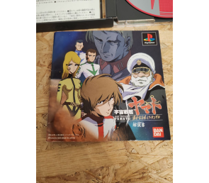 Space Battleship Yamato PS1 Japón