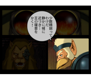 Space Battleship Yamato PS1 Japón