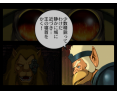 Space Battleship Yamato PS1 Japón Space Battleship Yamato PS1 Japón
