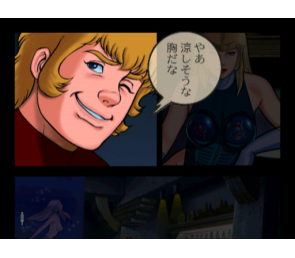 Space Battleship Yamato PS1 Japón