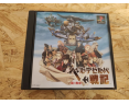 Velldeselba Senki: Tsubasa no Kunshou PS1 Japón