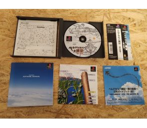 Velldeselba Senki: Tsubasa no Kunshou PS1 Japón